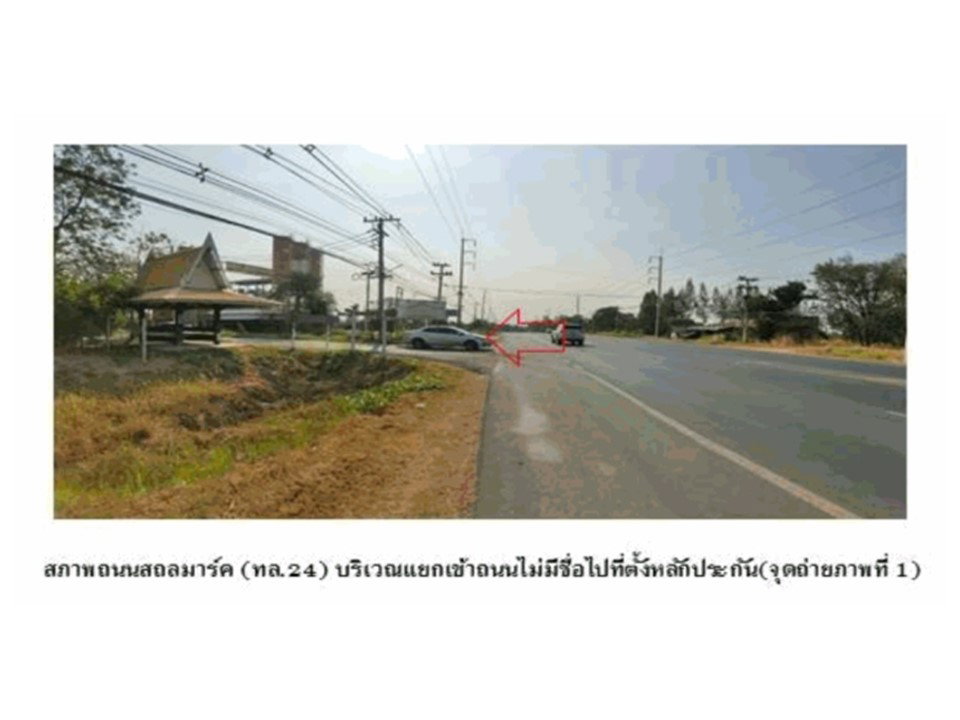 รูป ที่ดินพร้อมสิ่งปลูกสร้าง 406.1 ตร.วา เดชอุดม อุบลราชธานี 3M - รูปที่ 2/9