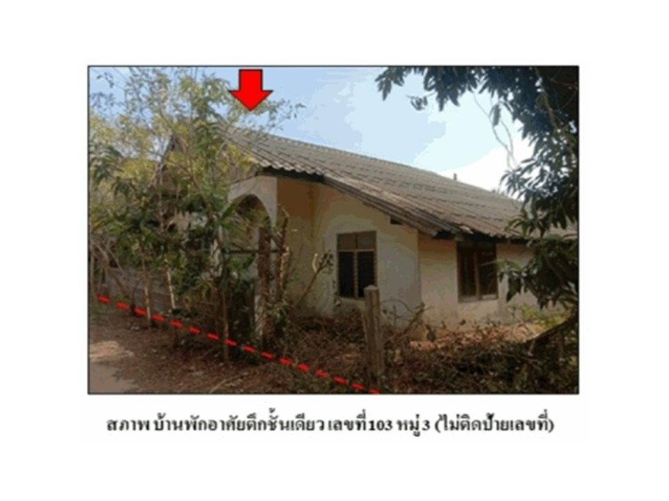 รูป ที่ดินพร้อมสิ่งปลูกสร้าง 54 ตร.วา หนองพอก ร้อยเอ็ด 387,000 - รูปที่ 5/8