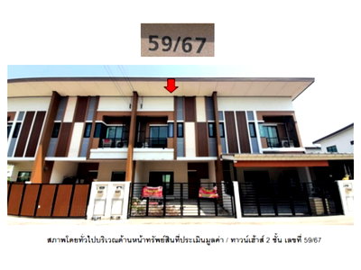 LAND 20.3 Sq.w. Sam Phran Nakhon Pathom for 2.2M