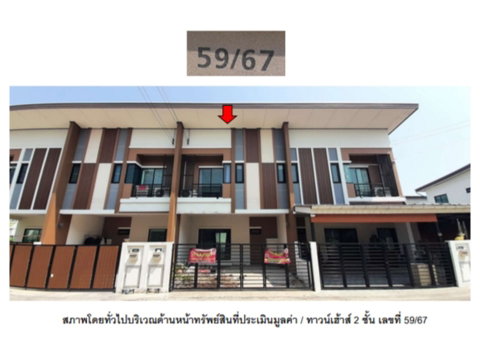 LAND 20.3 Sq.w. Sam Phran Nakhon Pathom for 2.2M