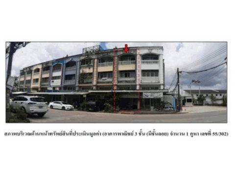ที่ดินพร้อมสิ่งปลูกสร้าง 18 ตร.วา การเคหะแห่งชาติ ภูเก็ต ถลาง ภูเก็ต 2.5M