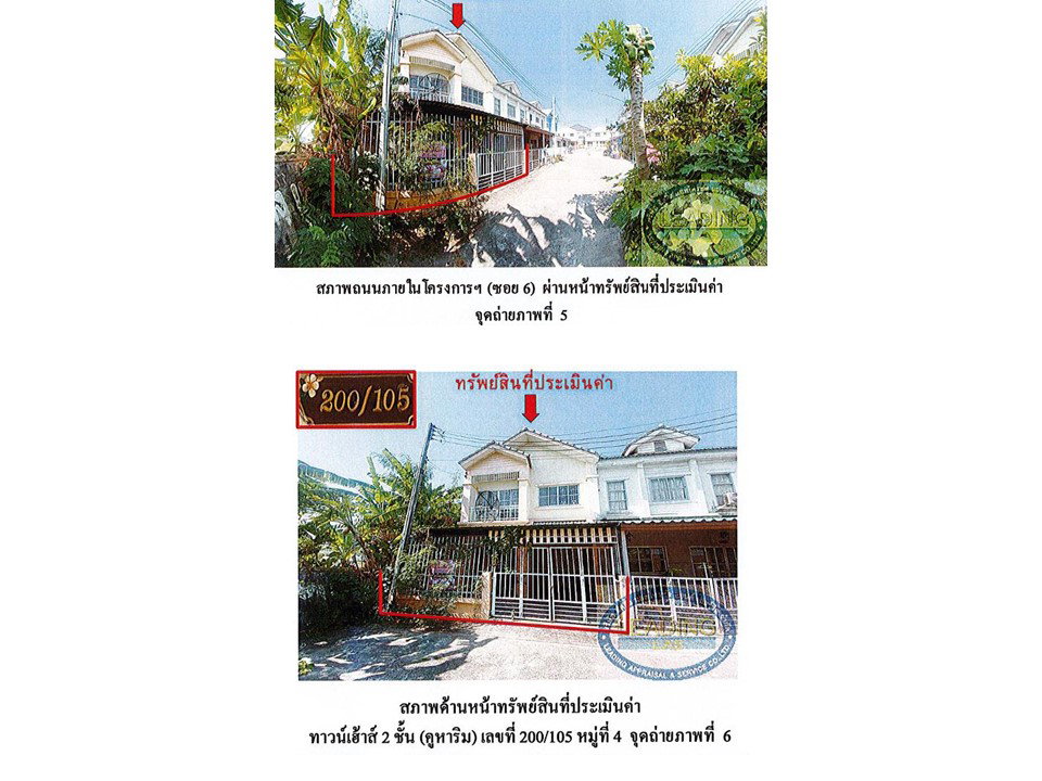 รูป ที่ดินพร้อมสิ่งปลูกสร้าง 24.9 ตร.วา นราวัลย์ - วังน้อย วังน้อย พระนครศรีอยุธยา 1.4M - รูปที่ 3/3