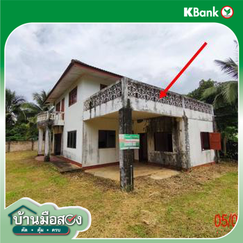 picture HOME 168 Sq.w. Ko Kha Lamphang for 1.4M - 37/39