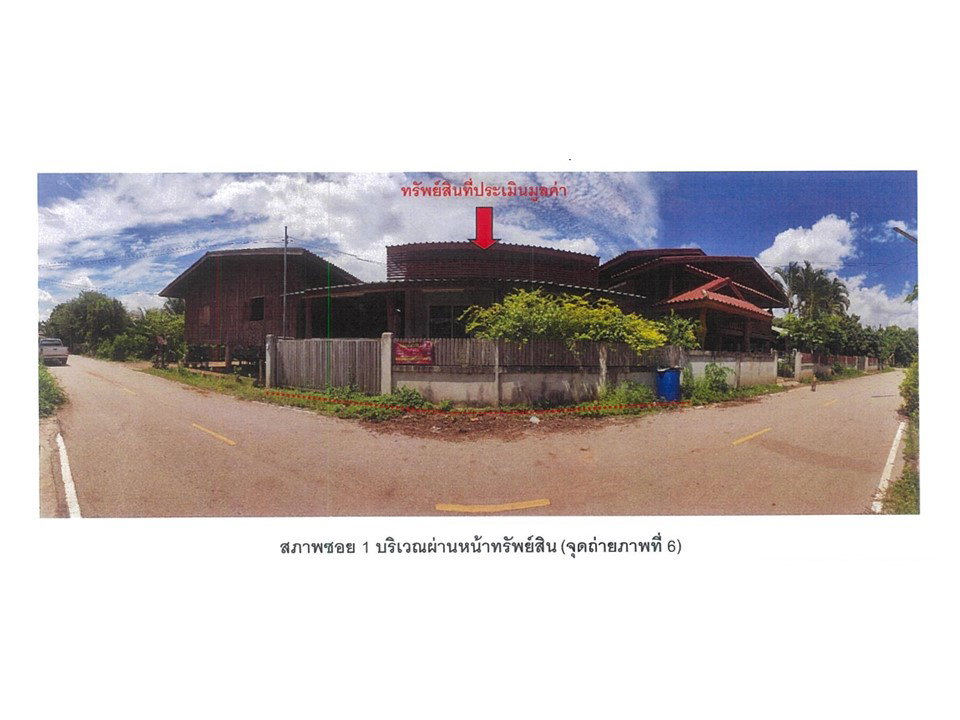 picture TOWN HOUSE 78 Sq.w. Pong Phayao for 968,000 - 1/4