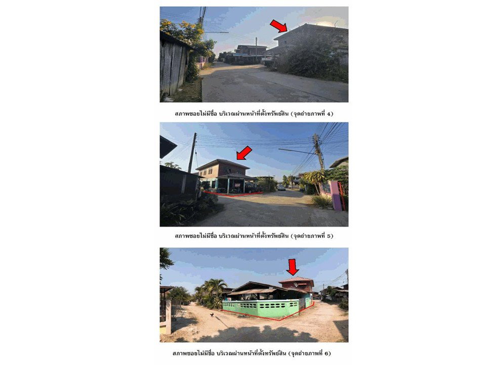 รูป ที่ดินพร้อมสิ่งปลูกสร้าง 75 ตร.วา รัตนบุรี สุรินทร์ 550,000 - รูปที่ 3/7