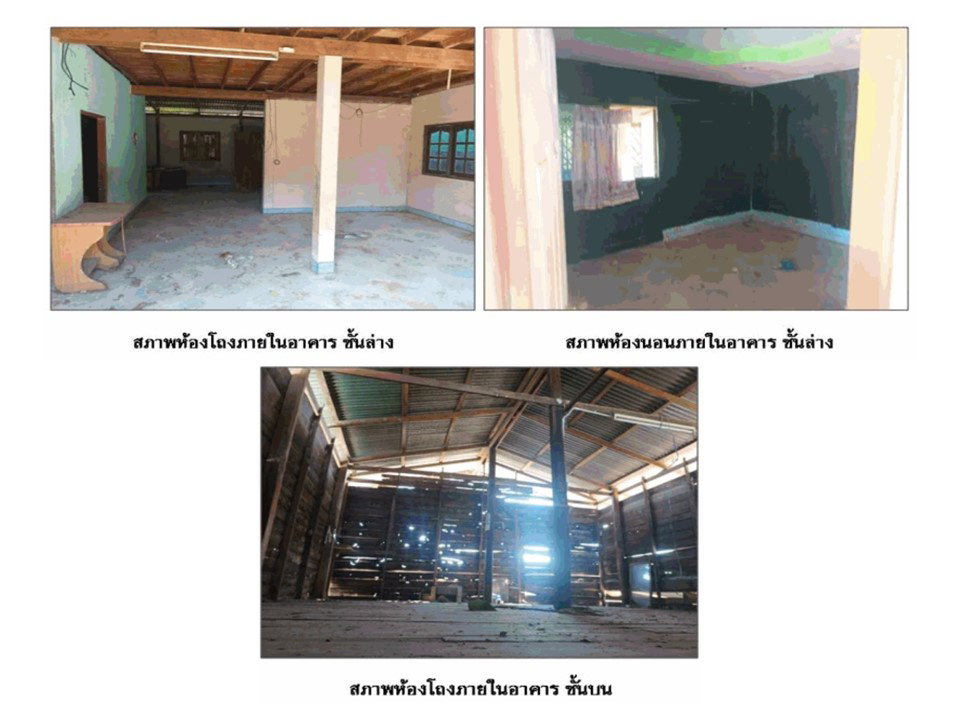 picture LAND 83 Sq.w. Yang Talat Kalasin for 563,000 - 5/5