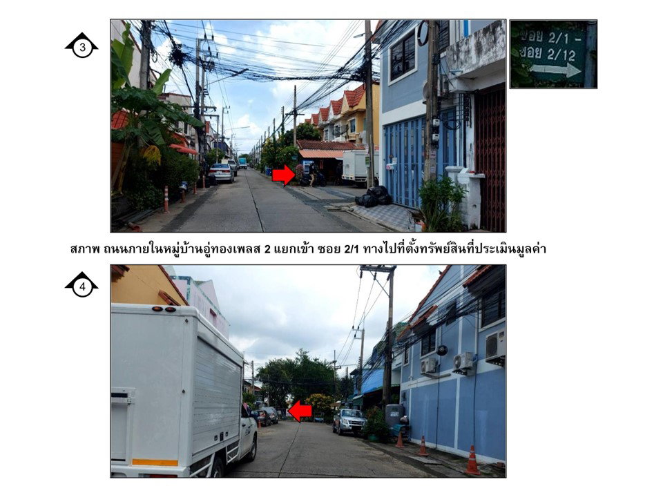 picture TOWN HOUSE 16 Sq.w. Lam Luk Ka Pathumthani for 1.4M - 3/9