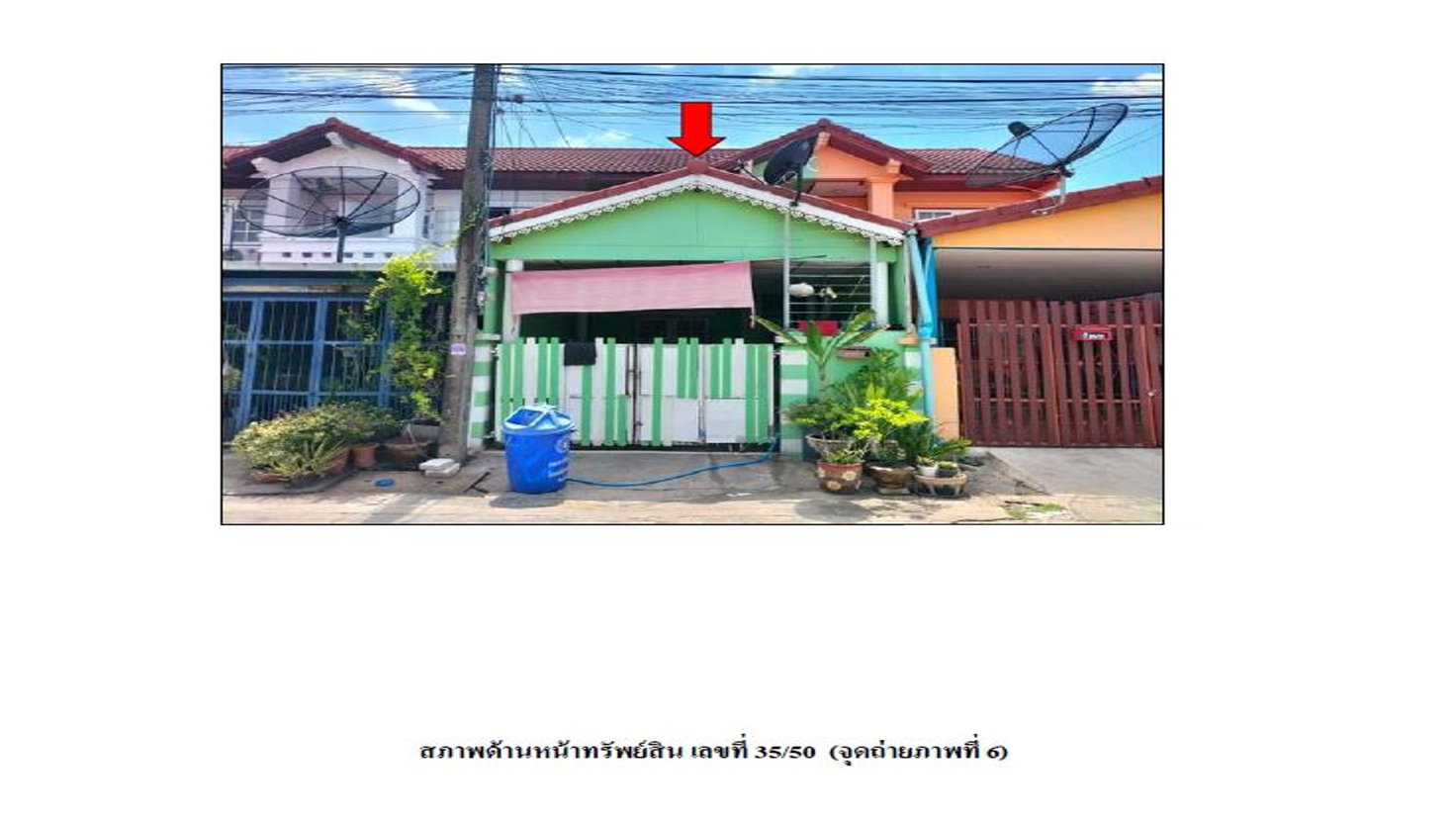รูป ที่ดินพร้อมสิ่งปลูกสร้าง 17 ตร.วา คันทรีพาร์ค 14 สามโคก ปทุมธานี 920,000 - รูปที่ 4/5
