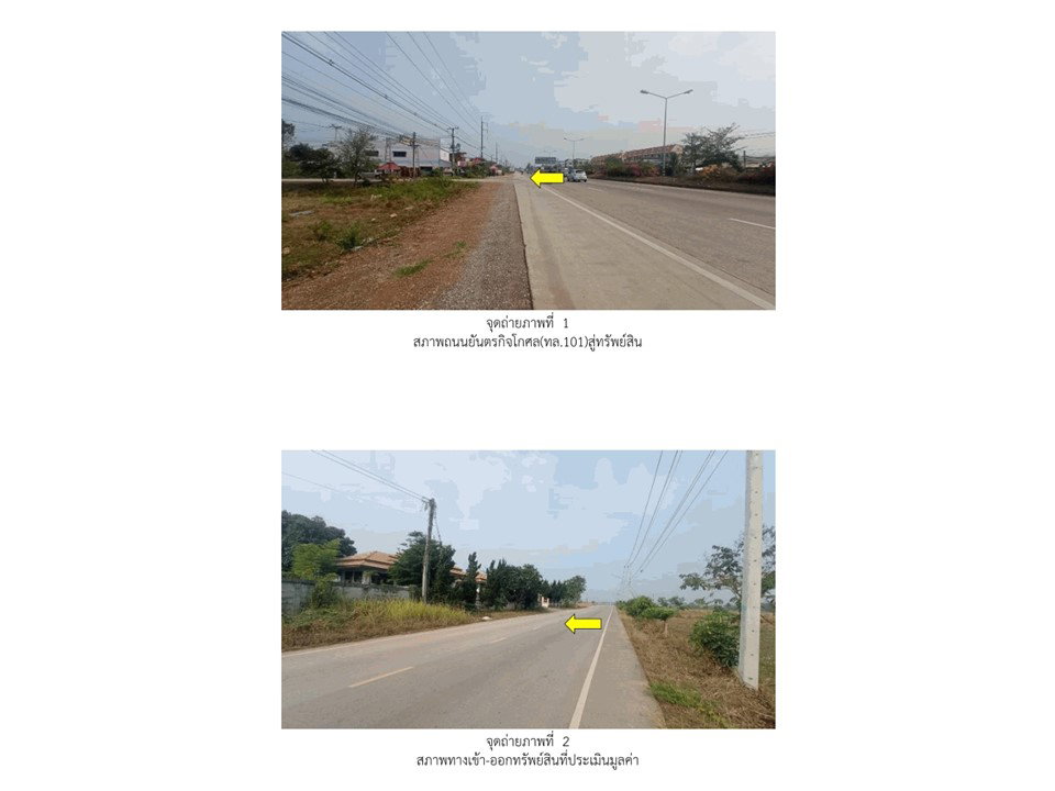 picture HOME 107.7 Sq.w. Sung Men Phrae for 1.6M - 2/4