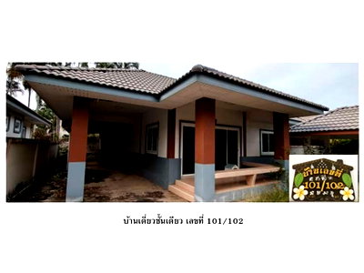 บ้านเดี่ยว นครสวรรค์ : ที่ดินพร้อมสิ่งปลูกสร้าง 69 ตร.วา พยุหะคีรี นครสวรรค์ 1.8M