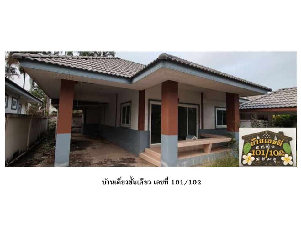 รูป ที่ดินพร้อมสิ่งปลูกสร้าง 69 ตร.วา พยุหะคีรี นครสวรรค์ 1.8M - รูปที่ 1/5