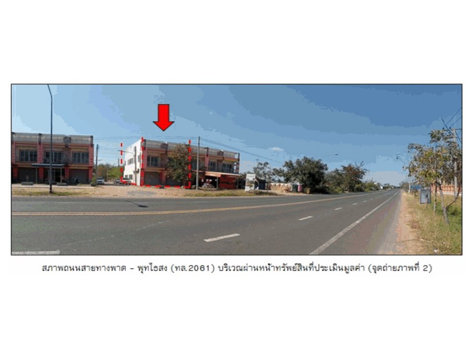 รูป ที่ดินพร้อมสิ่งปลูกสร้าง 43 ตร.วา พุทไธสง บุรีรัมย์ 3.2M - รูปที่ 3/10