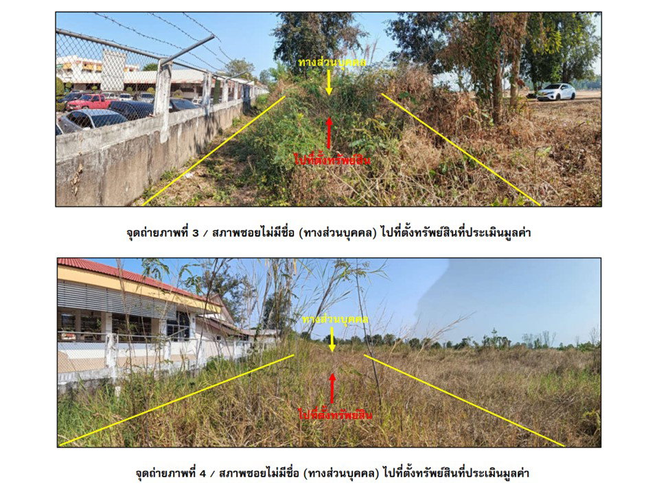 picture LAND 747 Sq.w. Taphan Hin Phichit for 600,000 - 3/4