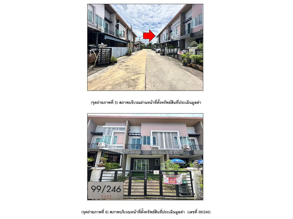 รูป ที่ดินพร้อมสิ่งปลูกสร้าง 21.2 ตร.วา คาซ่า ซิตี้ ราชพฤกษ์-พระราม 5 บางใหญ่ นนทบุรี 2.6M - รูปที่ 4/8