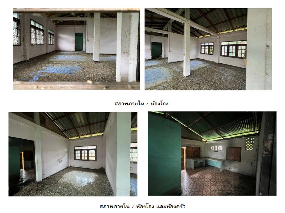รูป ที่ดินพร้อมสิ่งปลูกสร้าง 164 ตร.วา บางระกำ พิษณุโลก 315,000 - รูปที่ 5/5