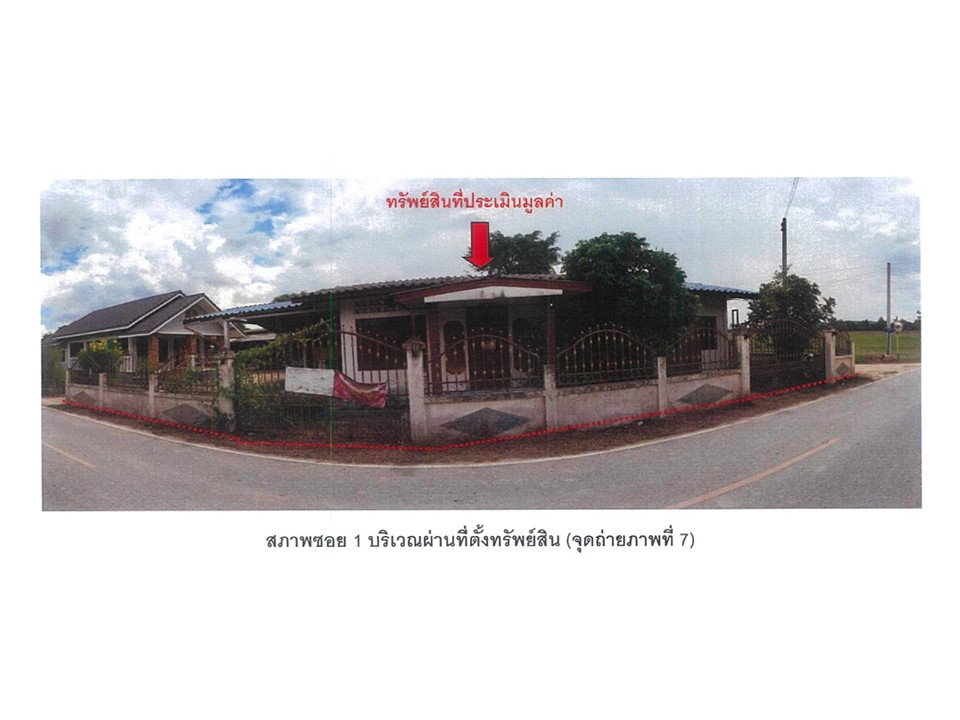 รูป ที่ดินพร้อมสิ่งปลูกสร้าง 125 ตร.วา พาน เชียงราย 536,000 - รูปที่ 1/3