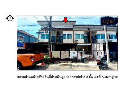 Land for sale Lamlukka Klong Paet : LAND 16 Sq.w. Lam Luk Ka Pathumthani for 1.2M