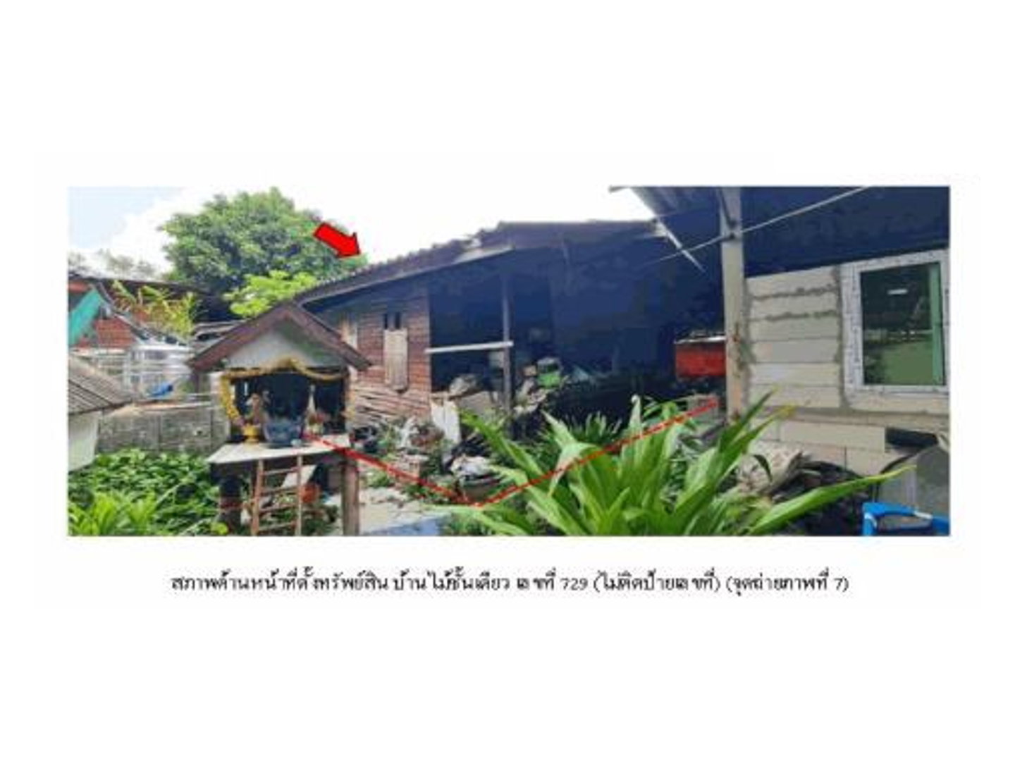ขายที่ดิน 29 ตร.ว. เขตวังทองหลาง