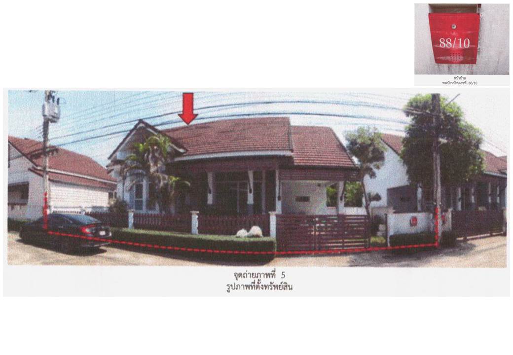 picture LAND 65.3 Sq.w. Muang Surat Thani Surat Thani for 3.4M - 1/3