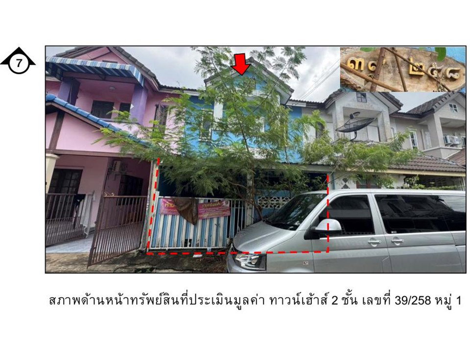 รูป ที่ดินพร้อมสิ่งปลูกสร้าง 21 ตร.วา กรีนการ์เด้นโฮม ธัญบุรี ปทุมธานี 1.1M - รูปที่ 5/9
