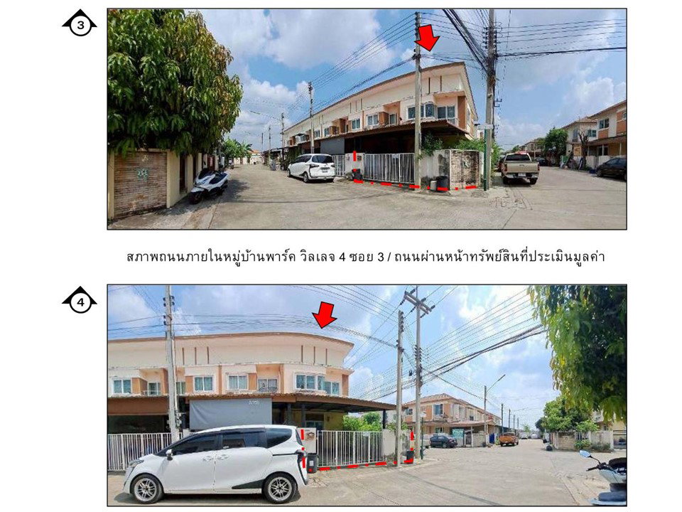 picture LAND 27.5 Sq.w. Lat Lum Kaeo Pathumthani for 1.4M - 3/4