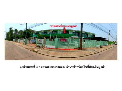 ทาวน์โฮม ถนนเอกาทศรถ พิษณุโลก : ที่ดินพร้อมสิ่งปลูกสร้าง 44.5 ตร.วา เมืองพิษณุโลก พิษณุโลก 1.8M
