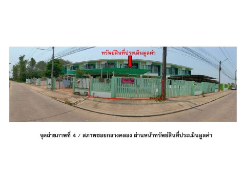 ที่ดินพร้อมสิ่งปลูกสร้าง 44.5 ตร.วา เมืองพิษณุโลก พิษณุโลก 1.8M