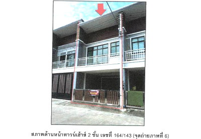 Townhouses for sale Karnjanavanit Road Hat Yai : TOWN HOUSE 22.9 Sq.w. Hat Yai Songkhla for 2.1M