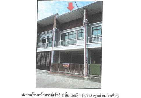 ที่ดินพร้อมสิ่งปลูกสร้าง 22.9 ตร.วา ว.แลนด์เฮ้าส์ หาดใหญ่ สงขลา 2.1M
