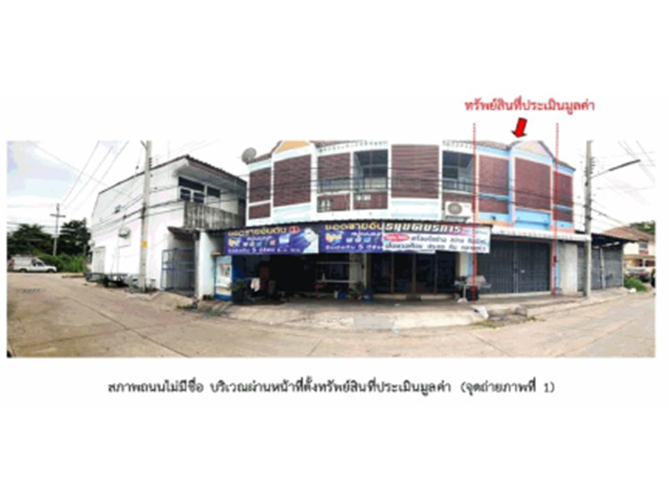 picture SHOP HOUSE 17.8 Sq.w. Muang Surin Surin for 1.5M - 2/3