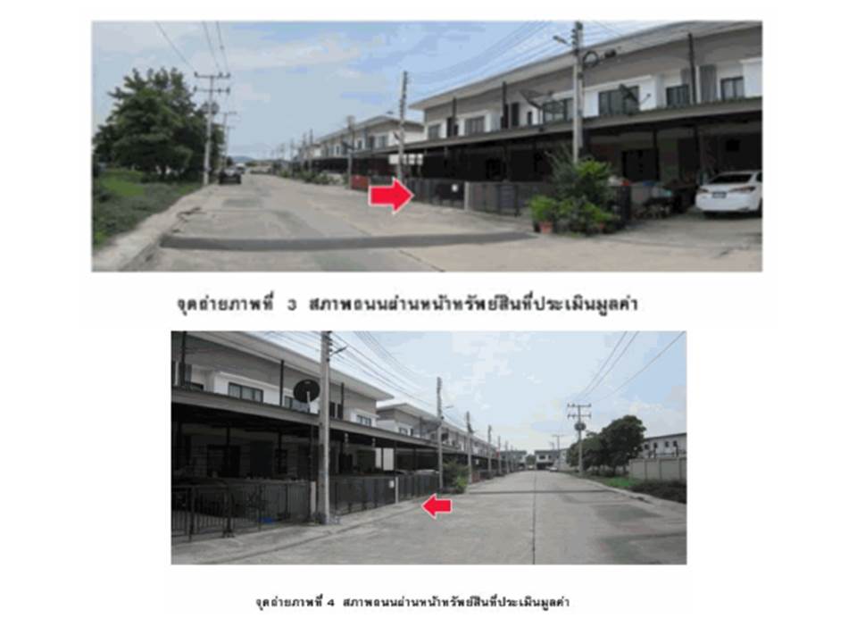 รูป ที่ดินพร้อมสิ่งปลูกสร้าง 24.9 ตร.วา ฮิลล์ฮัทสระบุรี เมืองสระบุรี สระบุรี 1.6M - รูปที่ 3/4