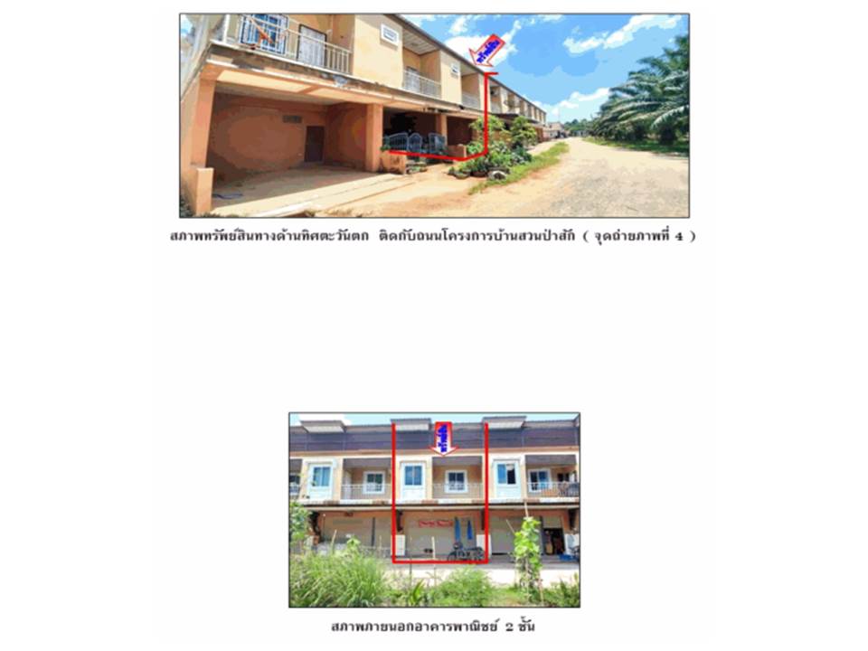 picture SHOP HOUSE 25 Sq.w. Ban Na San Surat Thani for 1.4M - 3/4
