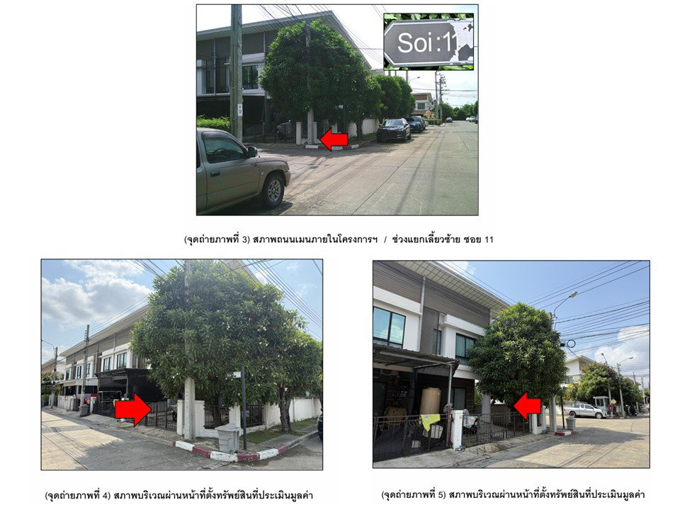 picture LAND 26.1 Sq.w. Bang Kruai Nonthaburi for 1.9M - 3/3