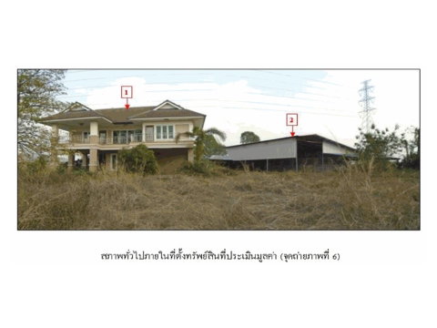ที่ดินพร้อมสิ่งปลูกสร้าง 1778.6 ตร.วา สรีดอนต้น เมืองลำพูน ลำพูน 5.3M