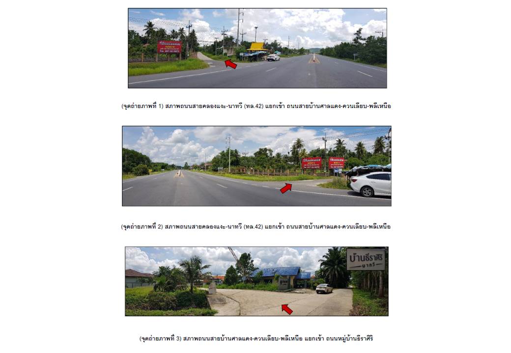 picture HOME 39.4 Sq.w. Na Thawi Songkhla for 1.6M - 2/4