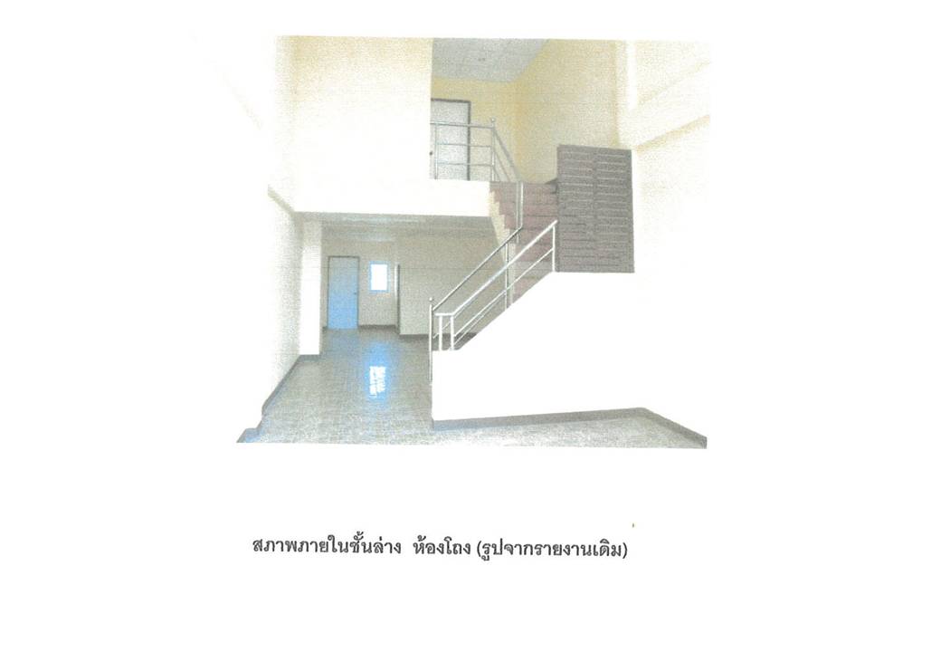 picture SHOP HOUSE 27 Sq.w. Wang Muang Saraburi for 943,000 - 6/7