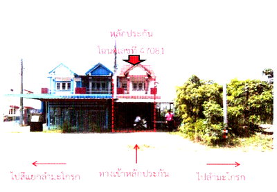SHOP HOUSE 40.8 Sq.w. Muang Kamphaeng Phet Kamphaeng Phet for 975,000