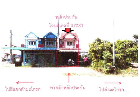 ที่ดินพร้อมสิ่งปลูกสร้าง 40.8 ตร.วา ศาศวรรษ เมืองกำแพงเพชร กำแพงเพชร 975,000