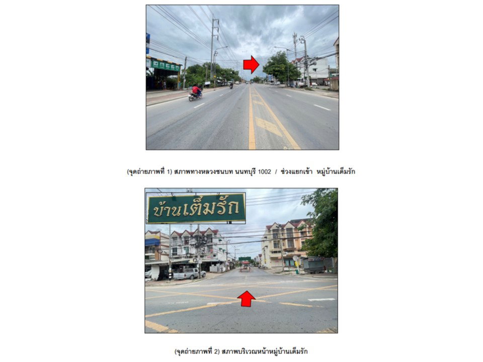 picture TOWN HOUSE 16 Sq.w. Bang Bua Thong Nonthaburi for 1.1M - 2/4