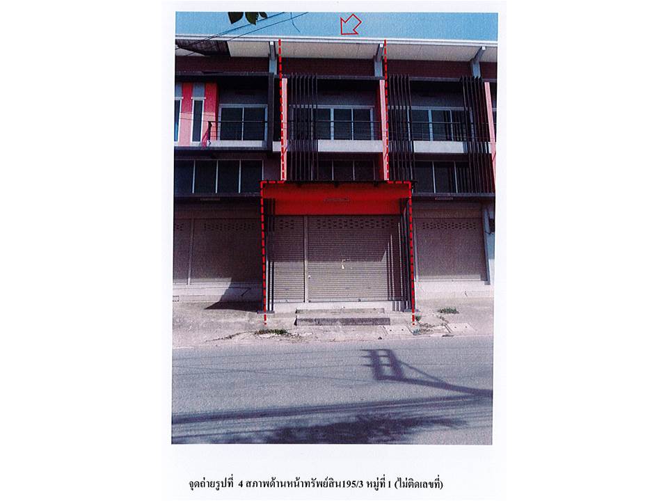 รูป ที่ดินพร้อมสิ่งปลูกสร้าง 20 ตร.วา บางบาล พระนครศรีอยุธยา 1.4M - รูปที่ 1/4