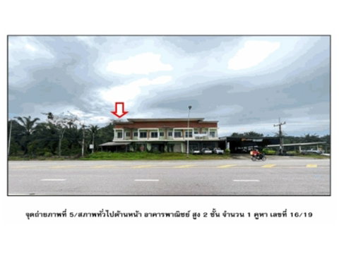 SHOP HOUSE 36.4 Sq.w. Prasaeng Surat Thani for 2.2M