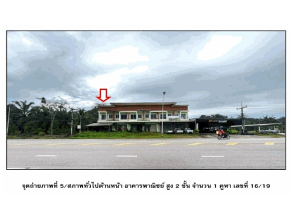picture SHOP HOUSE 36.4 Sq.w. Prasaeng Surat Thani for 2.2M - 1/4