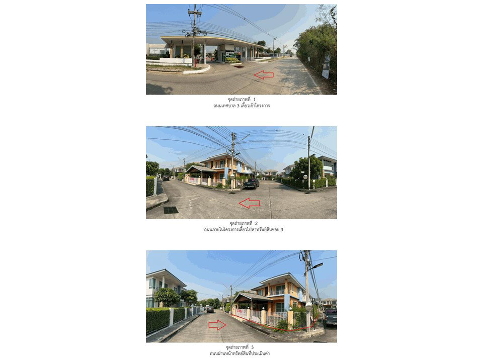 picture HOME 60.4 Sq.w. Muang Saraburi Saraburi for 4.8M - 2/8