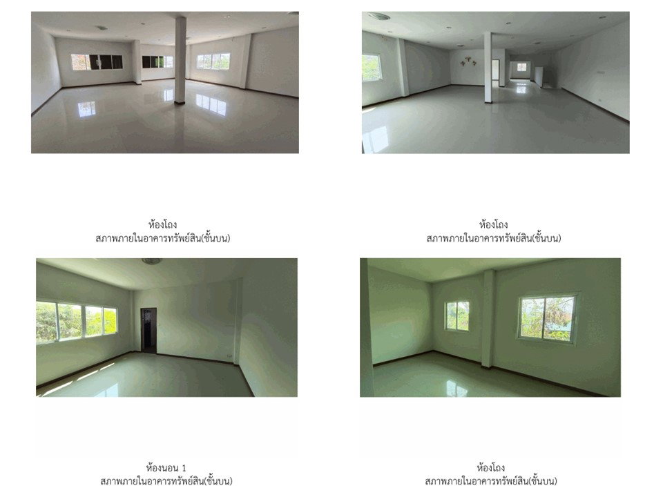 รูป ที่ดินพร้อมสิ่งปลูกสร้าง 89.5 ตร.วา บ้านโฮ่ง ลำพูน 2.5M - รูปที่ 4/5