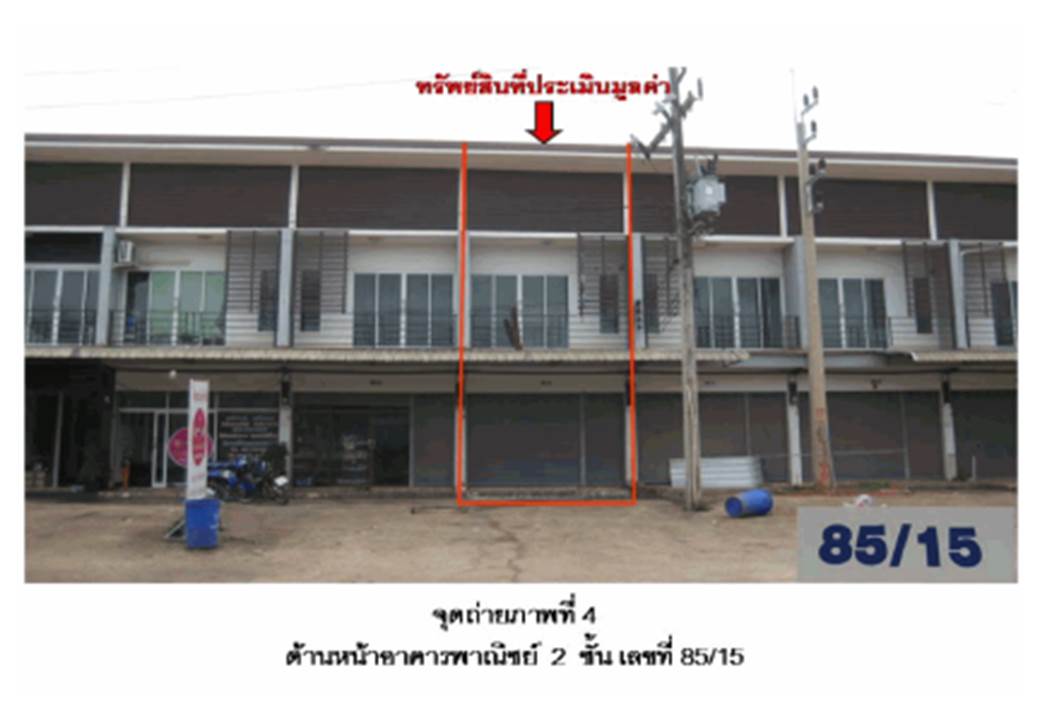 รูป ที่ดินพร้อมสิ่งปลูกสร้าง 20.6 ตร.วา ชัยบุรี สุราษฎร์ธานี 2M - รูปที่ 1/5