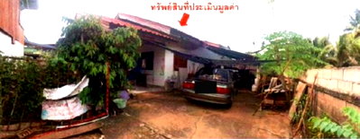 Land for sale Lamphang : LAND 47 Sq.w. Ko Kha Lamphang for 336,000