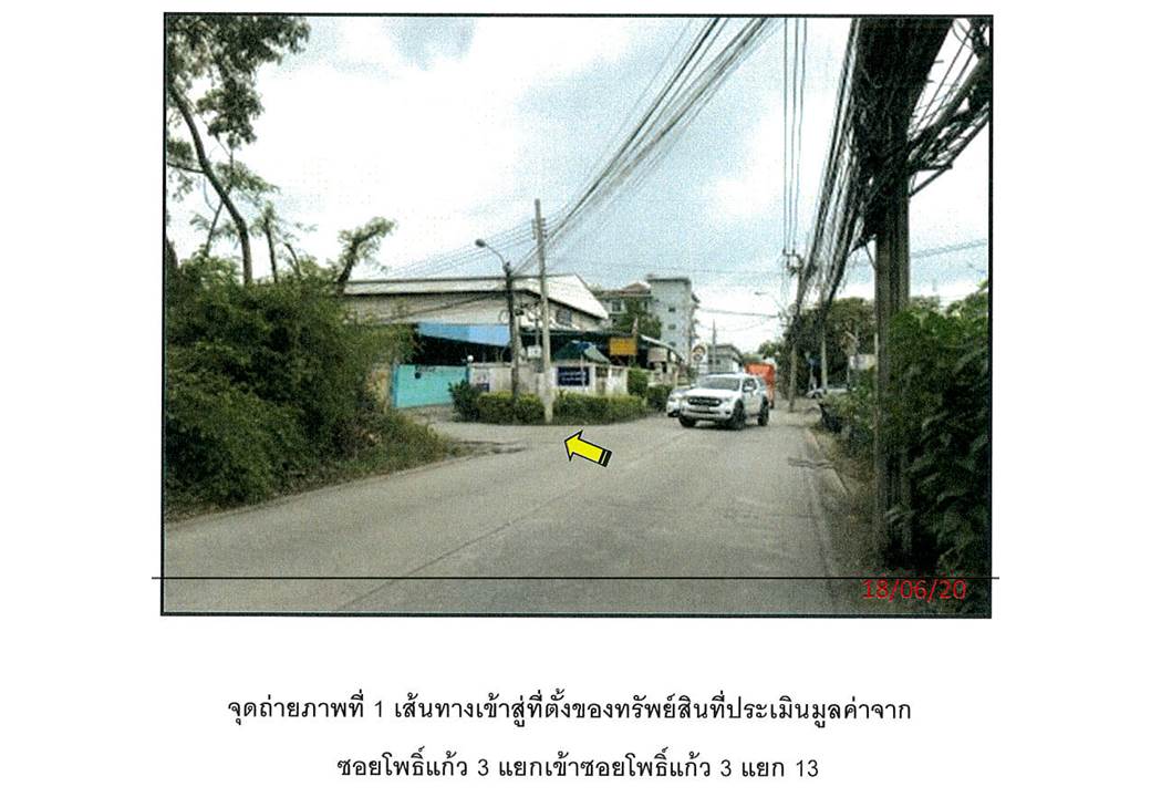 รูป ที่ดินพร้อมสิ่งปลูกสร้าง 28.1 ตร.วา เขตบางกะปิ กรุงเทพมหานคร 3.3M - รูปที่ 2/8