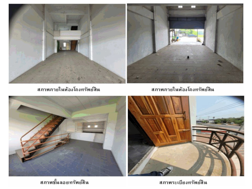รูป ที่ดินพร้อมสิ่งปลูกสร้าง 22 ตร.วา หันคา ชัยนาท 1.4M - รูปที่ 4/4