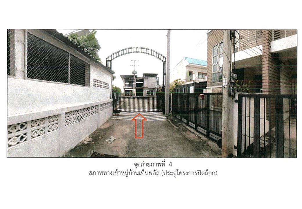 รูป ที่ดินพร้อมสิ่งปลูกสร้าง 81 ตร.วา เท็นพลัส จอหอ เมืองนครราชสีมา นครราชสีมา 4.1M - รูปที่ 3/6