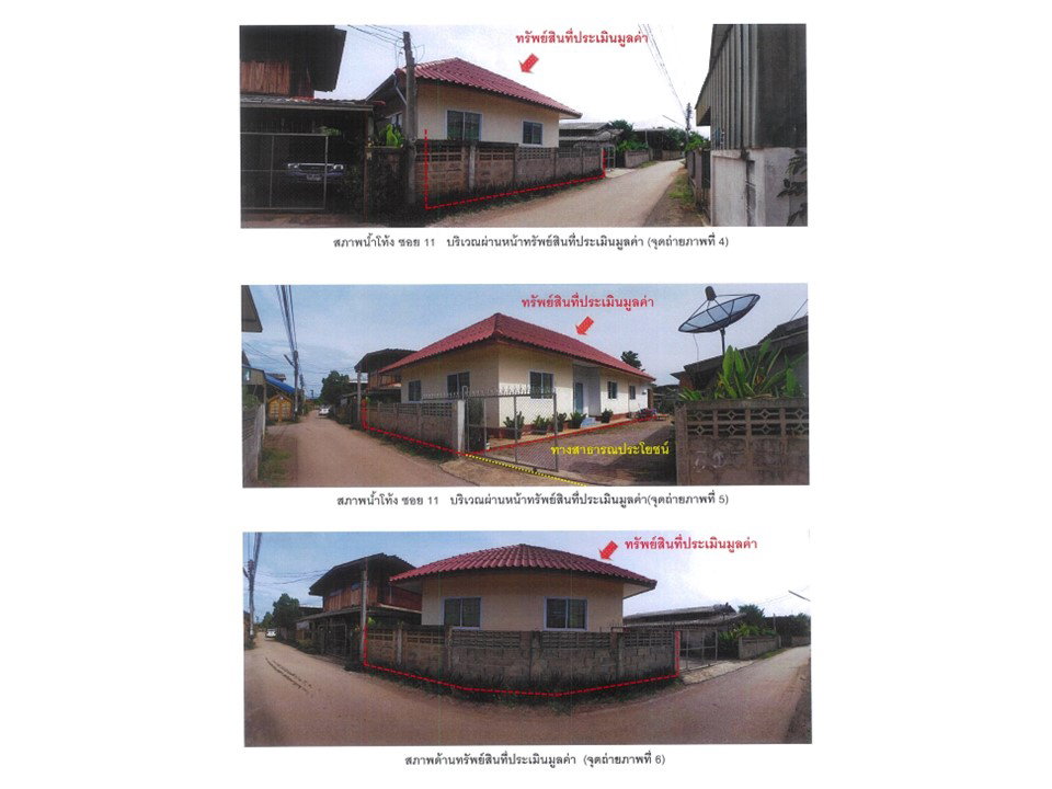 picture HOME 48 Sq.w. Mae Tha Lamphang for 560,000 - 3/3
